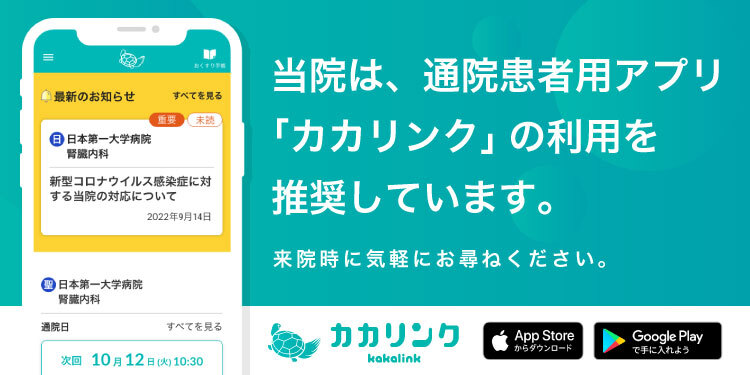 カカリンクバナー